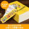 3.彩色升级版:爸爸被盗版 [正版] 装在口袋里的爸爸全套新版40册杨鹏系列的书儿童小说三四五六年级课外阅读书籍8-10