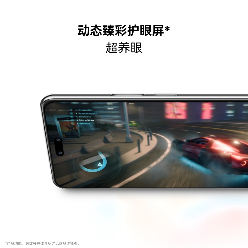 [手机]华为 nova 14 pro (MIA-AL00) 256GB 冰晶蓝高清大图