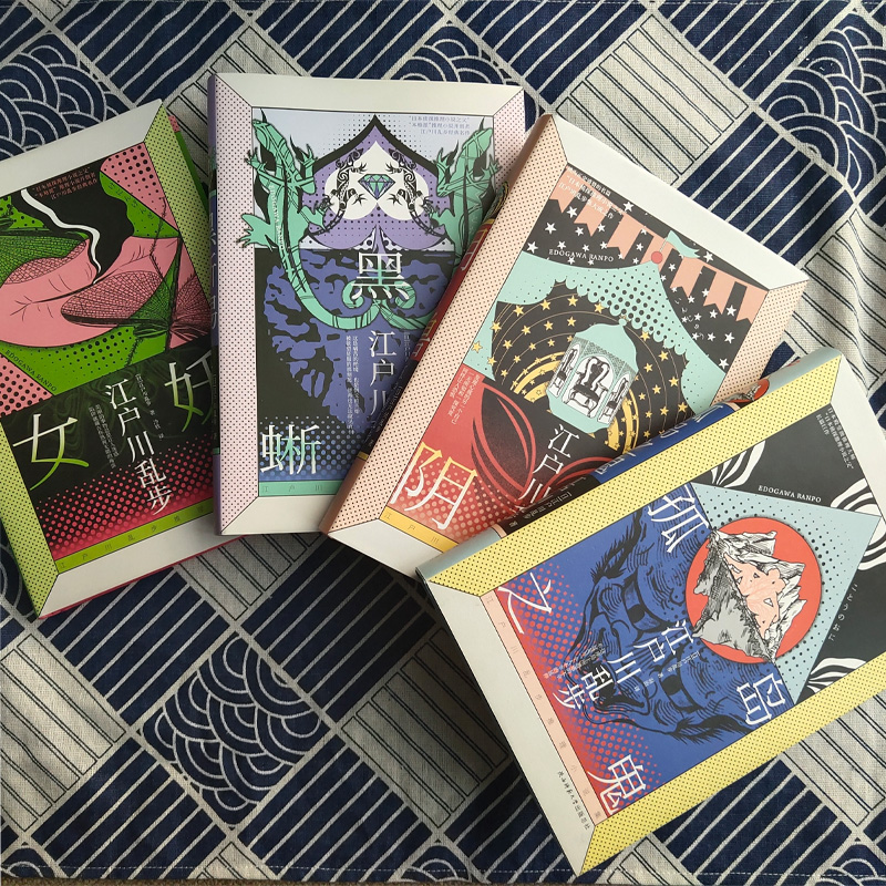 醉染图书阴兽9787569517743高清大图