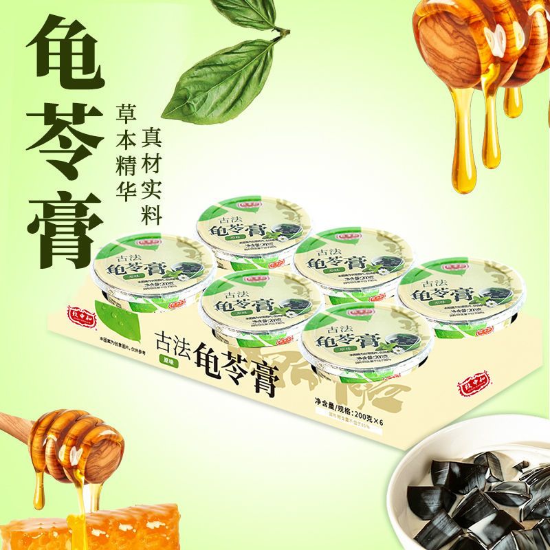 致中和古法原味龟苓膏200g*6-12碗梧州黑凉粉全龟熬制 200g 6盒装