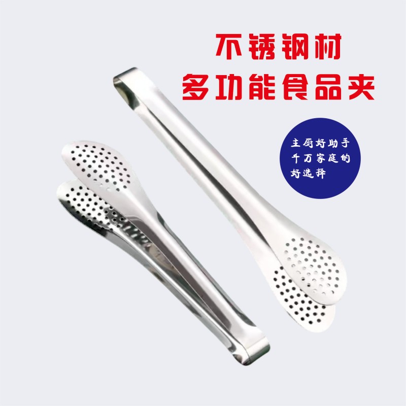 烹巅Poondear 不锈钢食品夹 9寸高清大图