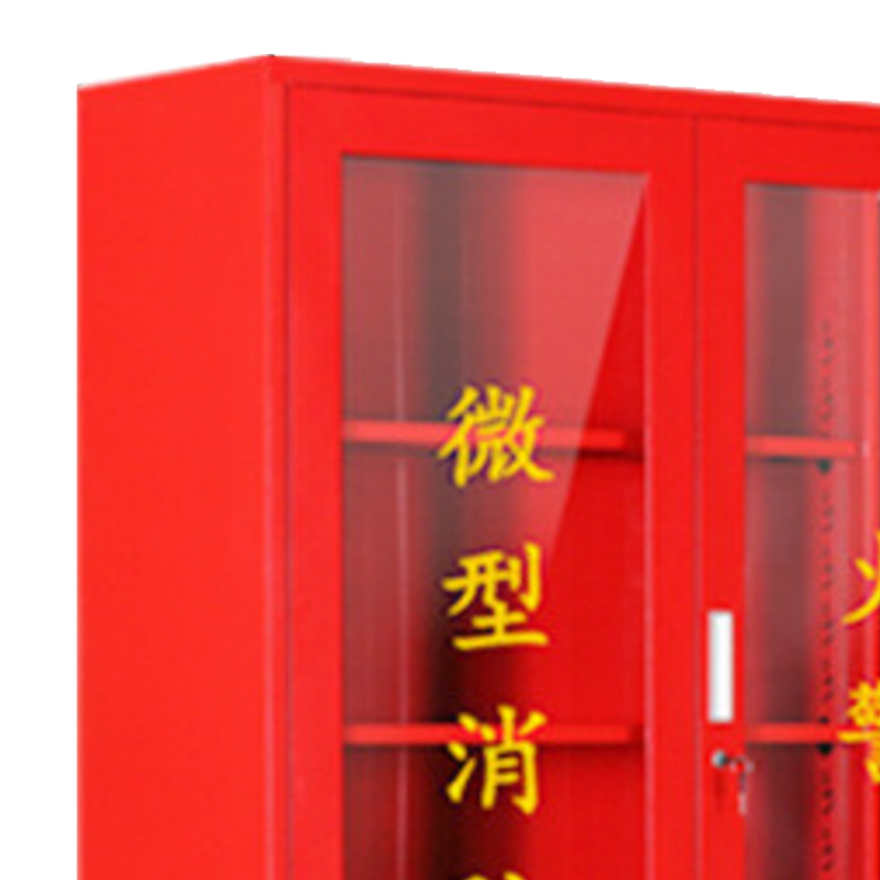 臻远 ZY40614052 微型消防站消防柜消防箱应急物资展示柜灭火器箱 3人消防站(含1.6柜子)高清大图