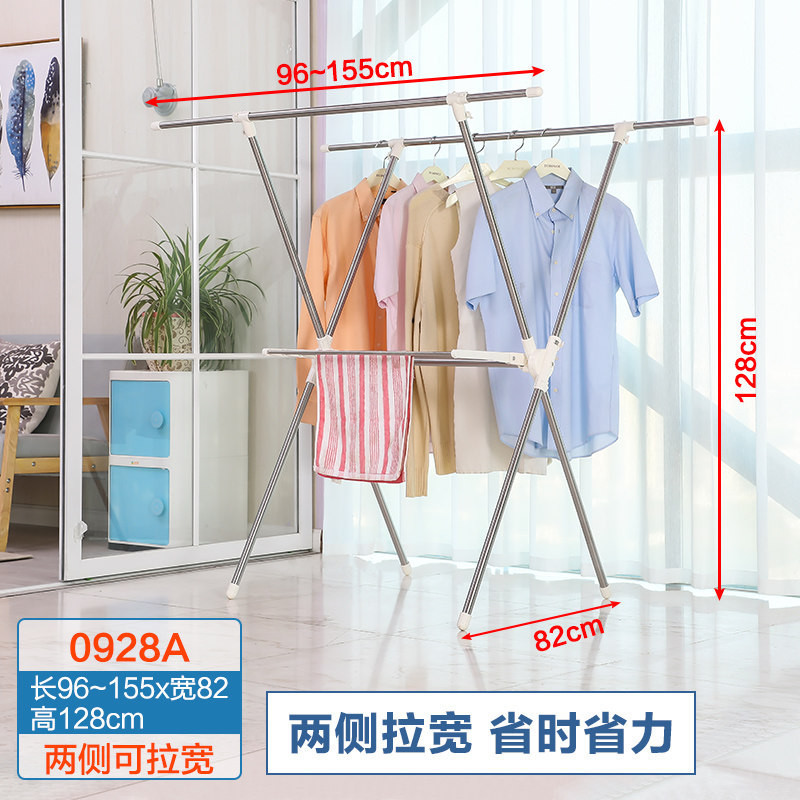 宝优妮晾衣架落地折叠不锈钢衣架X型儿童毛巾架多功能阳台晒衣架 DQ-0928A象牙色