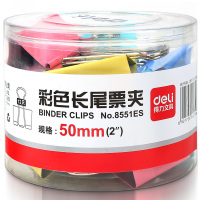 得力 办公用品套餐 E698