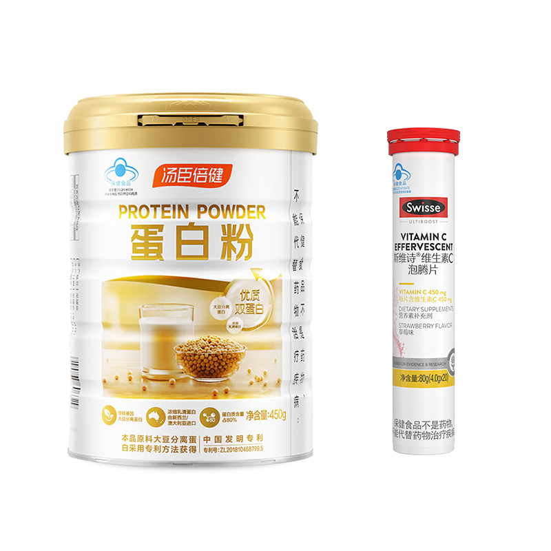 Swisse斯维诗维生素C泡腾片4g*20片高浓度VC增强抵抗力