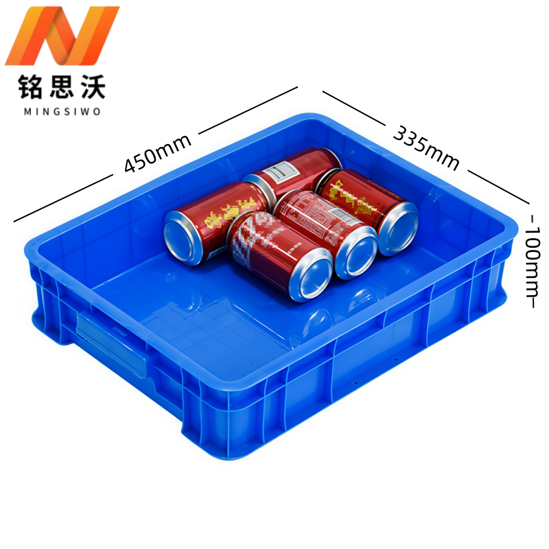 铭思沃 周转箱 450*335*100mm 个高清大图