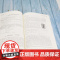[正版]普通化学教程 任飞 清华大学出版社 化学类普通化学高等学校教材