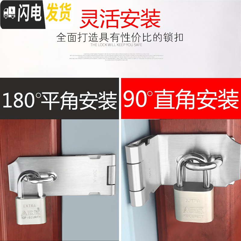 三维工匠不锈钢搭扣锁扣老式鼻子木明装插销90度直角锁牌扣栓锁 304A门搭(3寸)房门安全扣高清大图