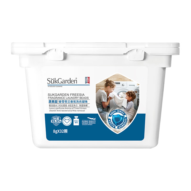 蔬果园(SukGarden)香雪苍兰香氛洗衣凝珠 8g×32颗 洗衣液高清大图