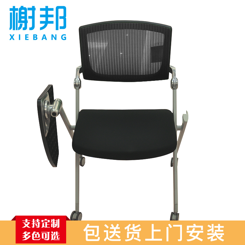 榭邦HY-5501办公家具电脑椅家用椅子人体工学椅座椅工作椅员工椅会议椅职员椅办公椅透气网布椅培训椅 黑