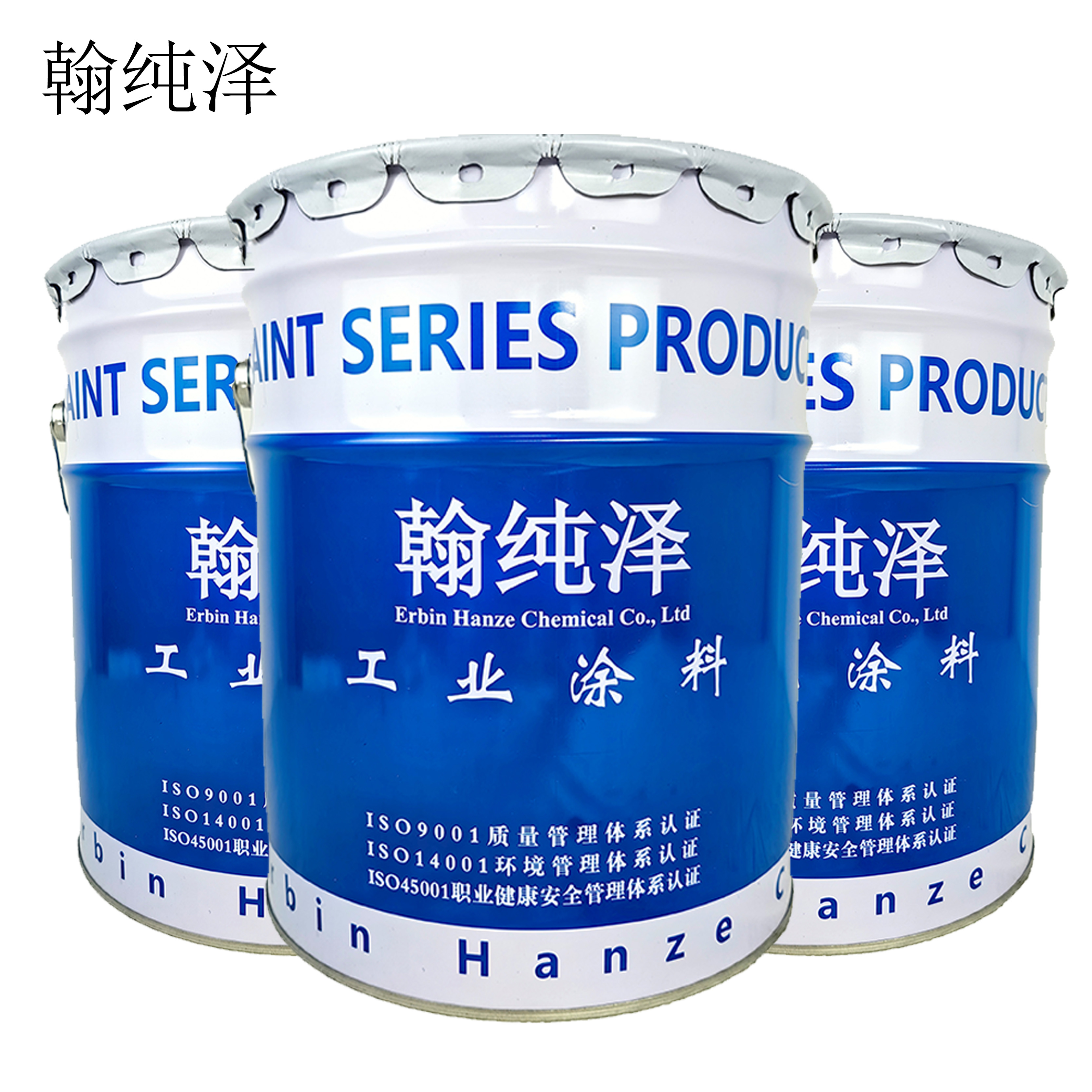 翰纯泽 环氧地坪漆 双组份 黄色 16kg+4kg(固化剂)/组高清大图