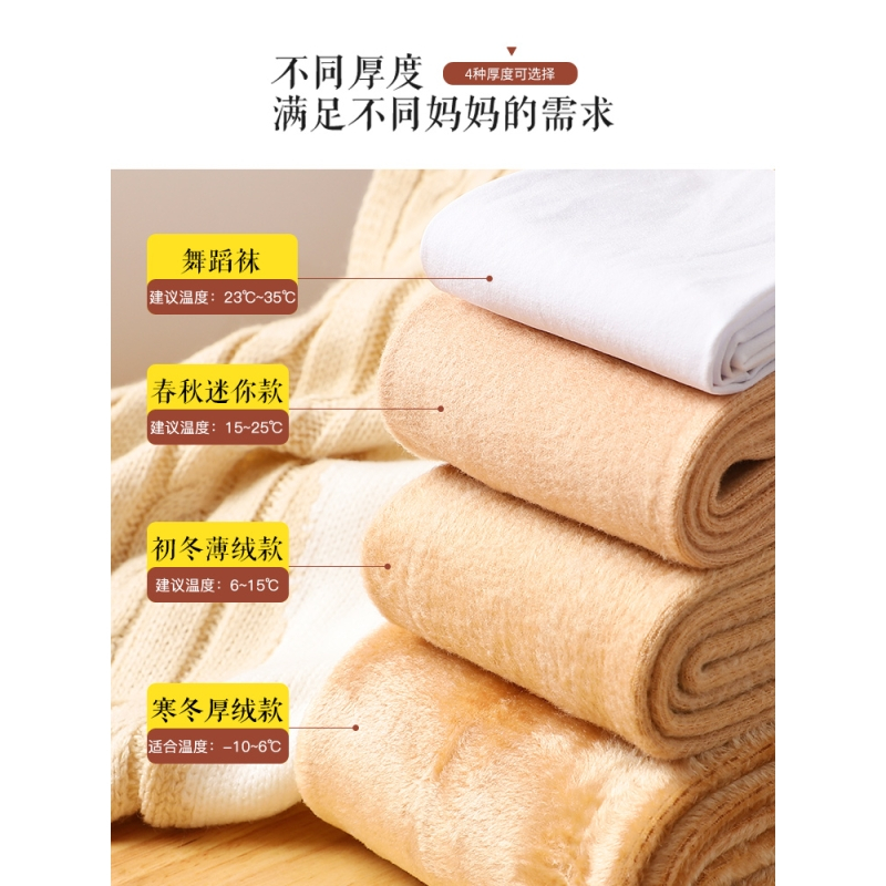 浪莎女童打底裤加绒加厚儿童秋冬外穿裤子连裤袜舞蹈袜练功秋冬