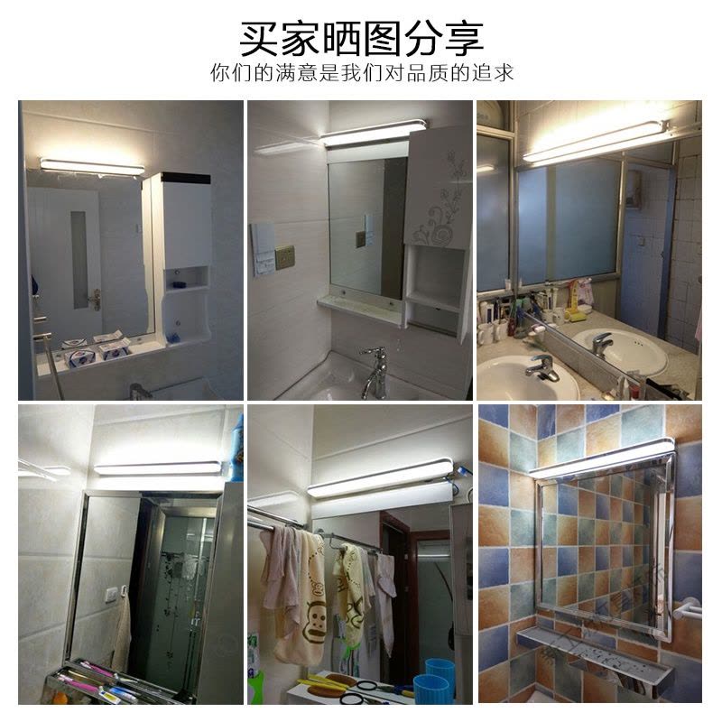 苏宁放心购 镜前灯 免打孔led浴室卫生间化妆灯镜子灯壁灯北欧现代简约镜柜灯图片