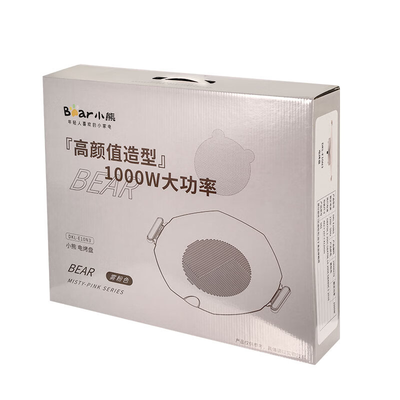乐扣乐扣/小熊 省心套餐E(乐扣多功能早餐机绿色200W+小熊电烤盘)EJB1337GRN DKL-E10N3高清大图