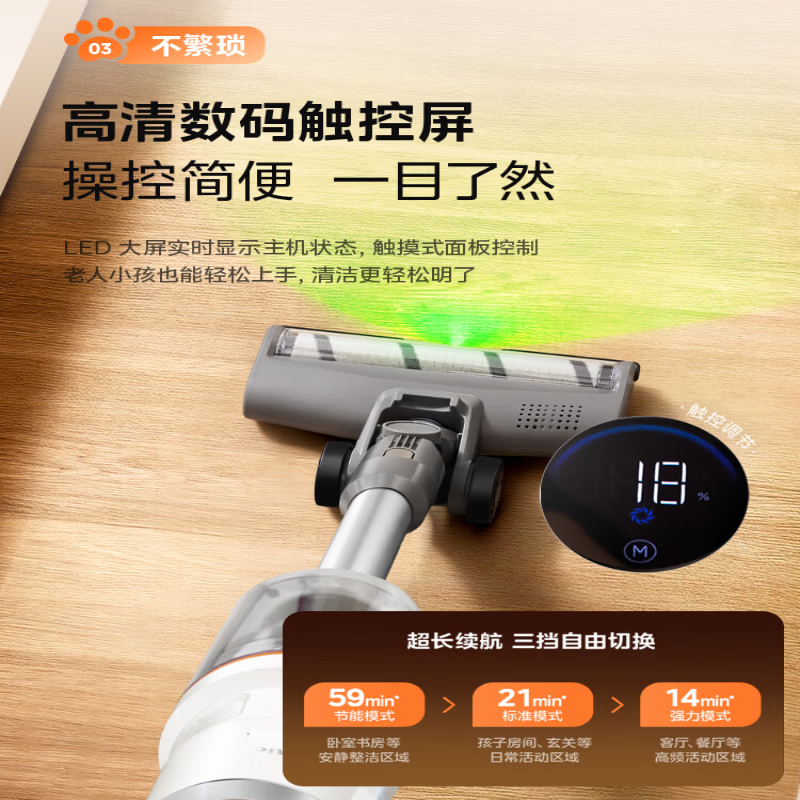 美的F10 Station无线手持吸尘器 自动集尘3L大容量 广角绿光显尘 防缠绕设计 家用清洁空间站高清大图