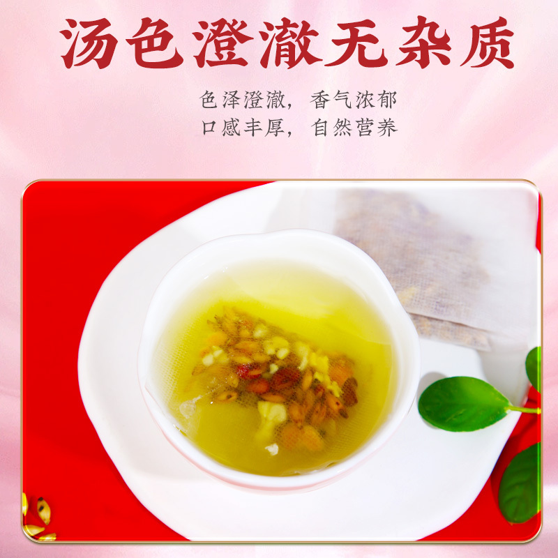 北京同仁堂红豆薏米芡实湿茶赤小豆养生茶包官方正品*3盒
