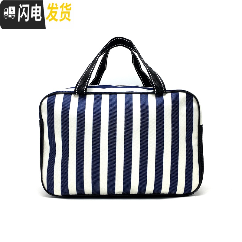 三维工匠男女洗漱包防水浴室洗澡包网眼浴袋学生浴兜运动游泳健身温泉收纳收纳包高清大图