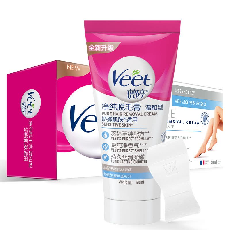 薇婷净纯脱毛膏 温和型50ml(娇嫩肌肤适用)图片