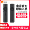 小米蓝牙语音原装遥控器 小米电视4A 4C 4S 小米电视4 小米盒子4 小米盒子3增强版原装遥控器 黑色智能