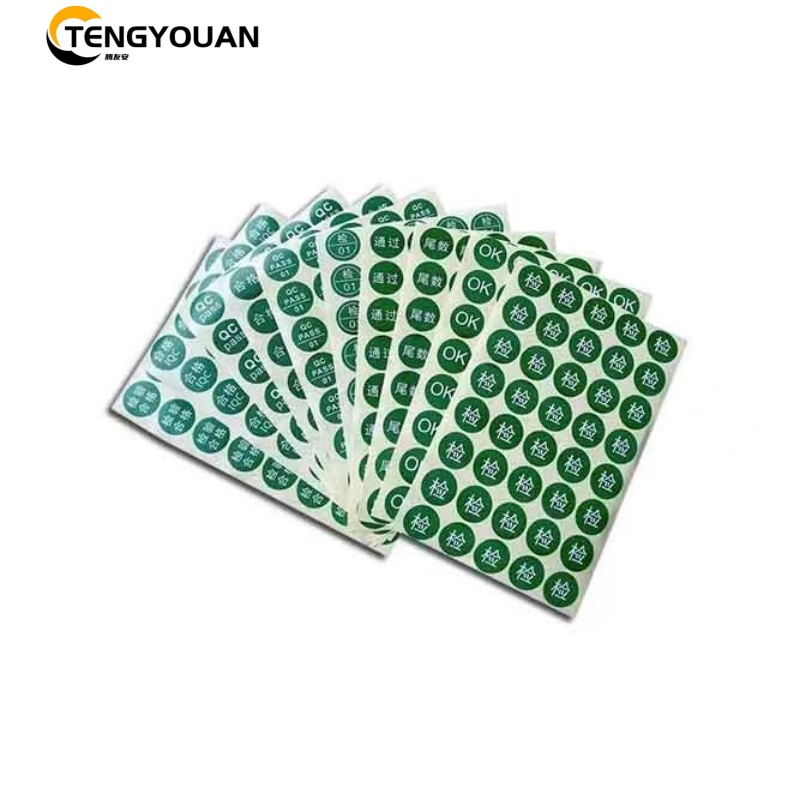 腾友安/不干胶标签/40片/张高清大图