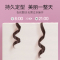 娜蜜丝(nanoTime) 全自动卷发棒神器懒人电动旋转不伤发烫发器大卷卷棒女 粉红色