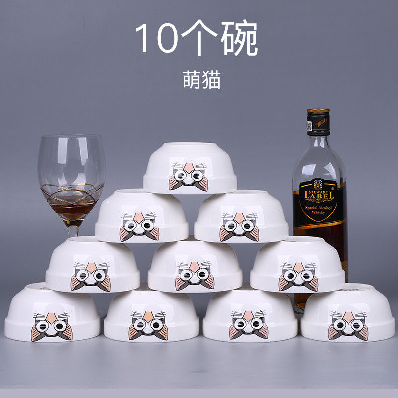 陶瓷碗家用15个4.5英寸米饭碗骨瓷碗烘焙精灵小汤碗饭碗陶瓷餐具可微波炉 可爱猫 4.5英寸饭碗[15个装]