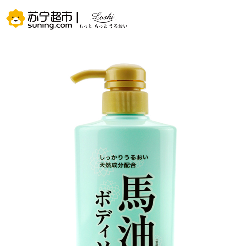 箭牌(Mane’sTail)日本北海道LOSHI马油沐浴露 600ml