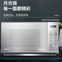 格兰仕(Galanz) 微波炉 G90F25CSPV-BM1(G0)光波炉 智能变频 不锈钢内胆 微蒸烤一体机 苏宁正品