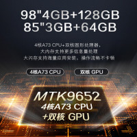 松下(Panasonic)LX880C 85英寸 4K超清巨幕全面屏游戏电视机区域控光开机TH-85LX880C