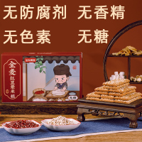 江南东坡园无糖全麦红豆薏米糕(2盒装)代餐饱腹粗粮饼干减薏湿脂健康食品