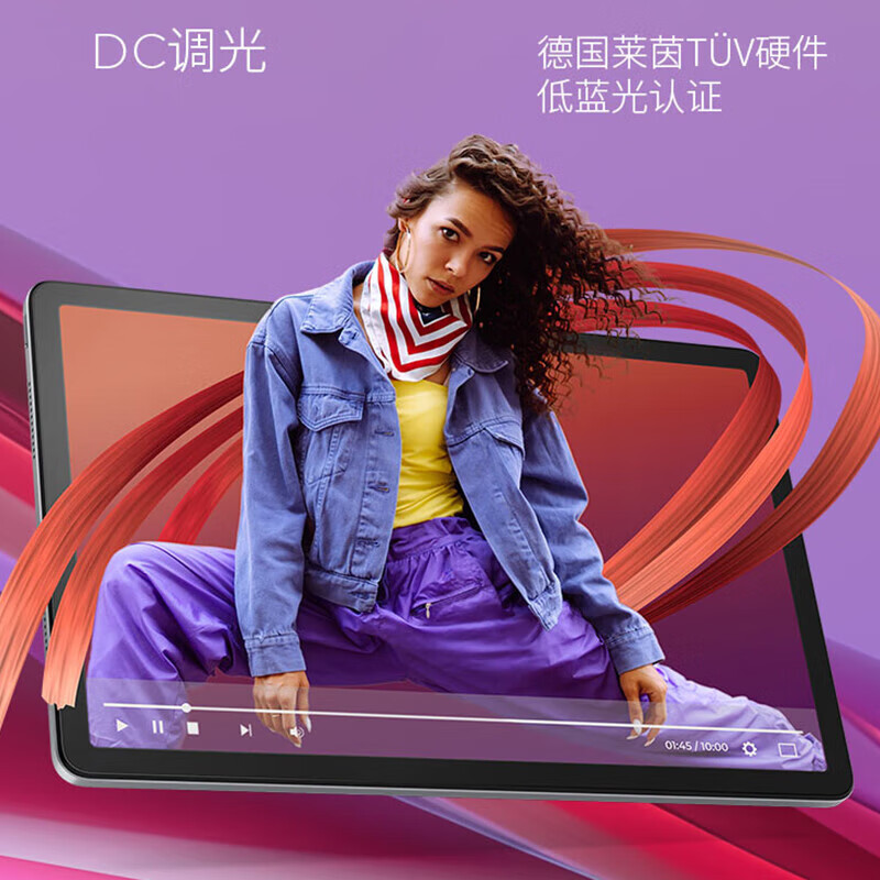 联想(Lenovo)昭阳K10 10.95英寸平板电脑 高清大屏幕 商用办公 娱乐教育网课学习平板 TB330FU 8GB+128GB WIFI版 官方标配