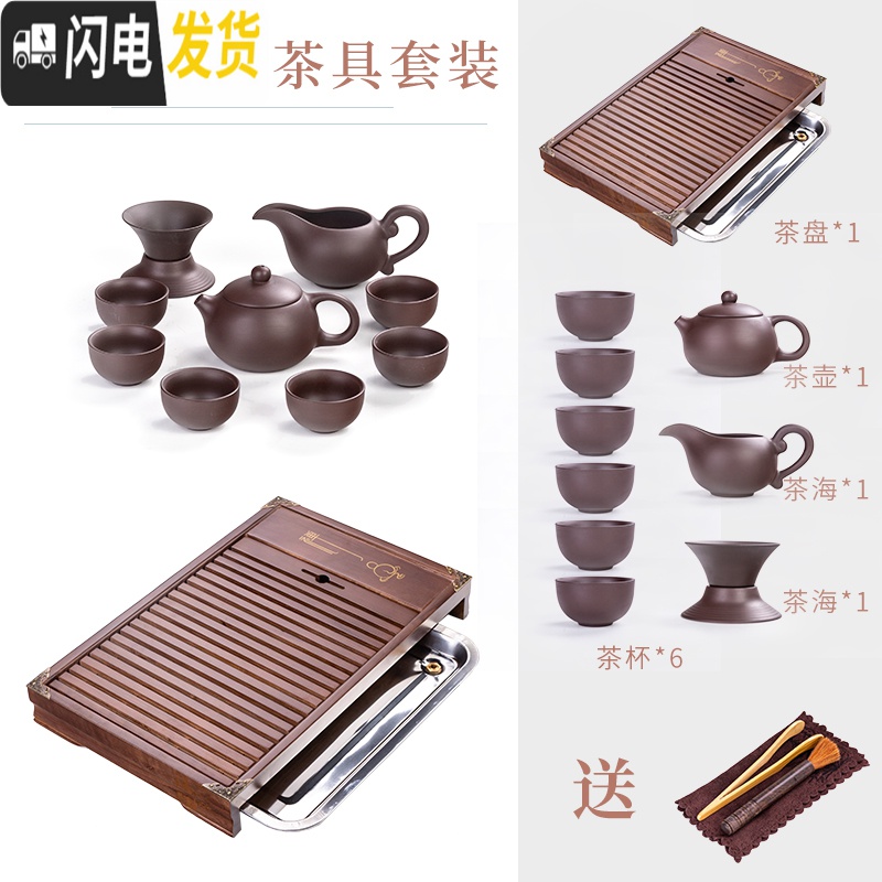 三维工匠 功夫茶具抽屉式排水茶盘 家用实木储水茶盘茶台茶海茶托盘 [禅][不锈钢底]蓄水/排水两用高清大图