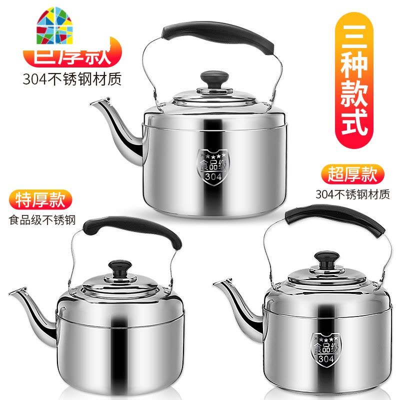 超厚新款304不锈钢4至10升鸣音大容量家用烧水壶煤气电磁炉 FENGHOU 5升鸣音水壶(304特厚款)图片