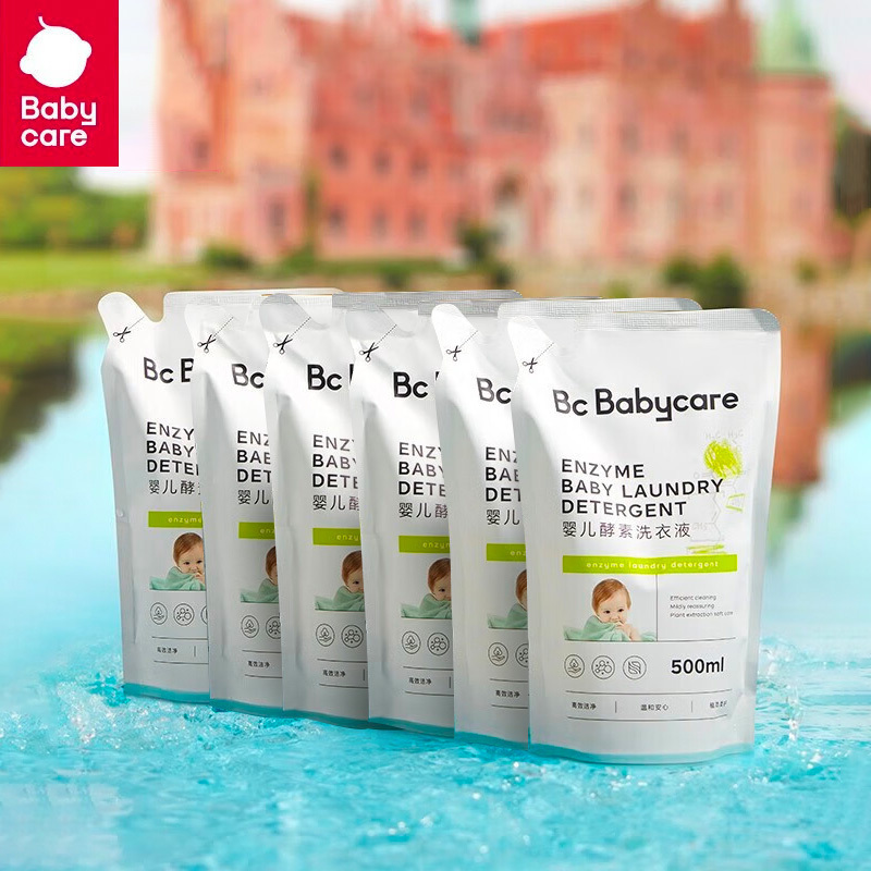 babycare婴儿洗衣液儿童婴儿大人通用新生宝宝婴幼儿专用酵素洗衣液袋装高清大图