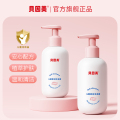 贝因美儿童柔润洗发露*5