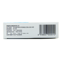 神苗小儿清肺化痰颗粒 10袋 清热化痰 止咳平喘小儿感冒发热咳嗽