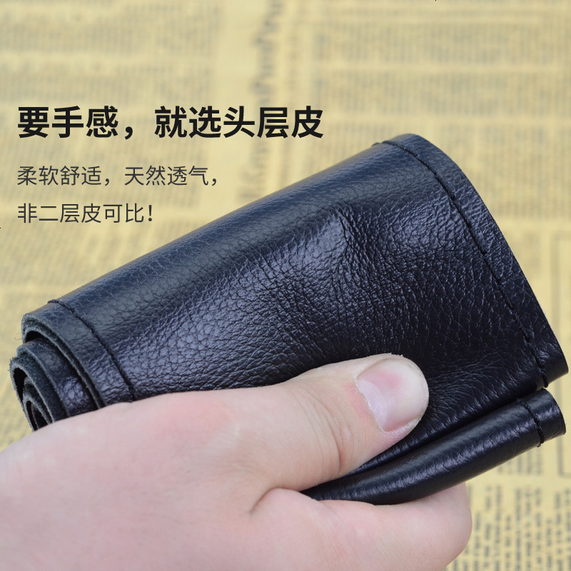 汽车方向盘套真皮手缝真皮方向盘套头层牛皮汽车把套四季通用型