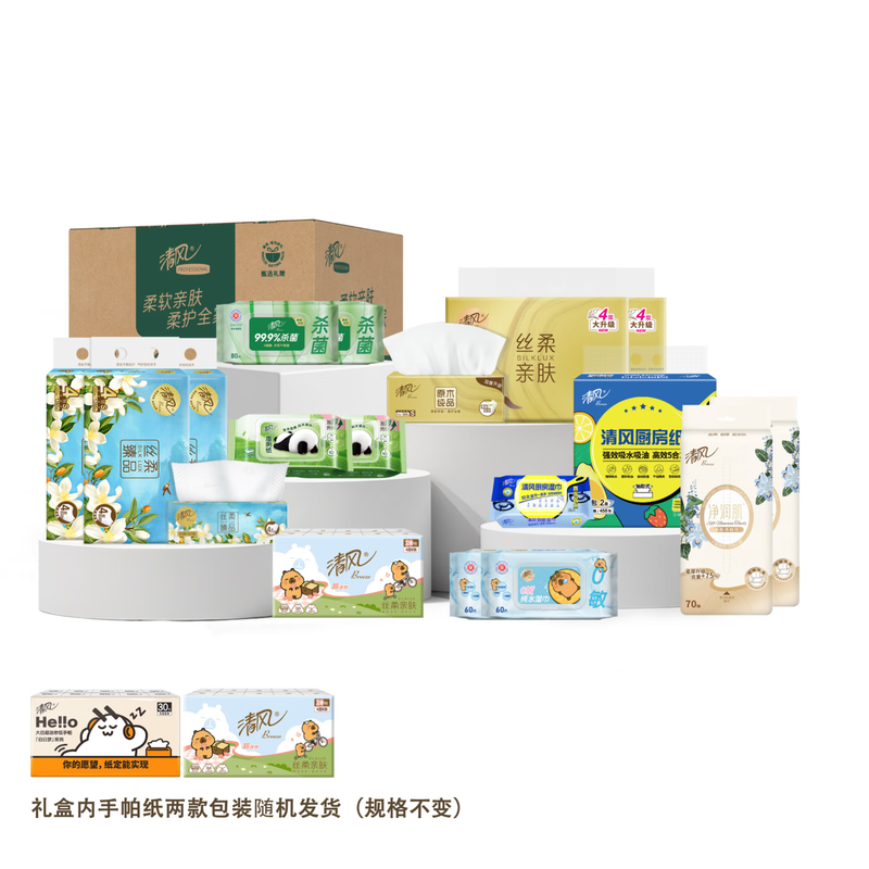 清风甄选乐享礼盒B(内含16件商品)LT
