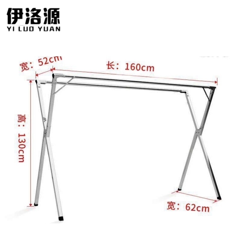 伊洛源 不锈钢折叠晾衣架 双杆1600*620*1300mm个