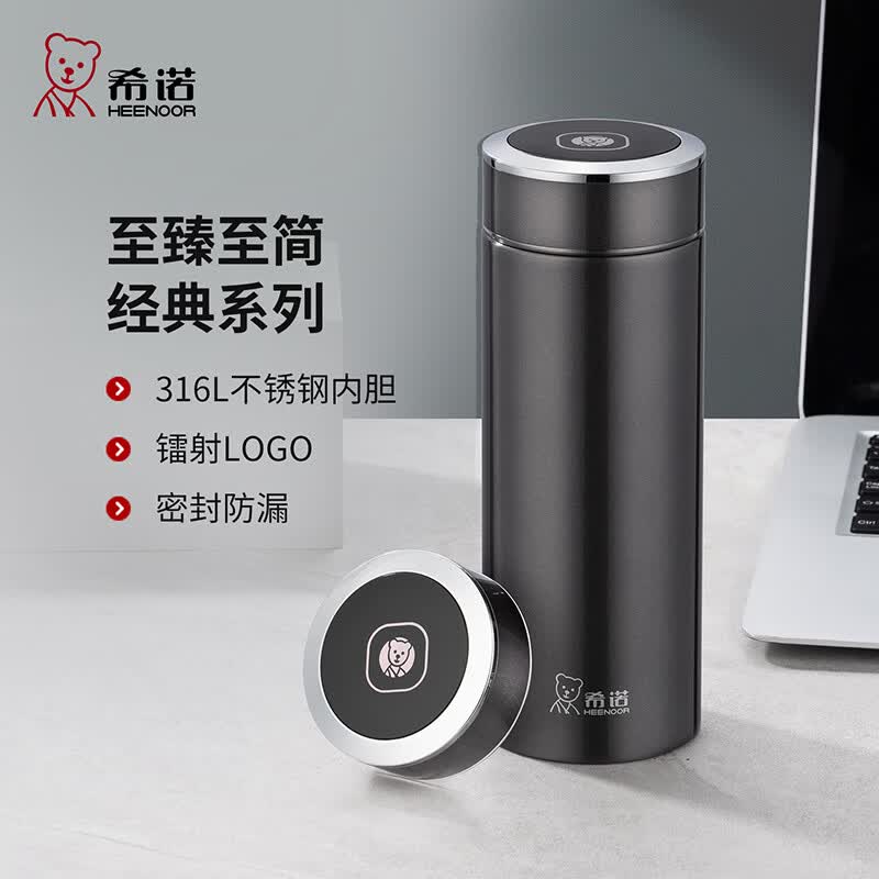 希诺 大容量保温杯真空杯 XN-CB002C紫灰410ml