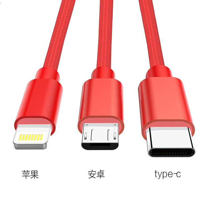 适用鲁大师安卓手机通用360三合一多功能数据充电线一拖三