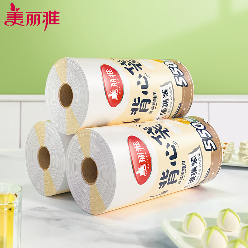 美丽雅 一次性保鲜袋食品级背心式550只大号38*30cm 冰箱冷藏分装袋加厚 81697