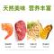 饲料龟食红耳龟龟饲料彩龟小幼龟开口龟粮颗粒通用宠物食物