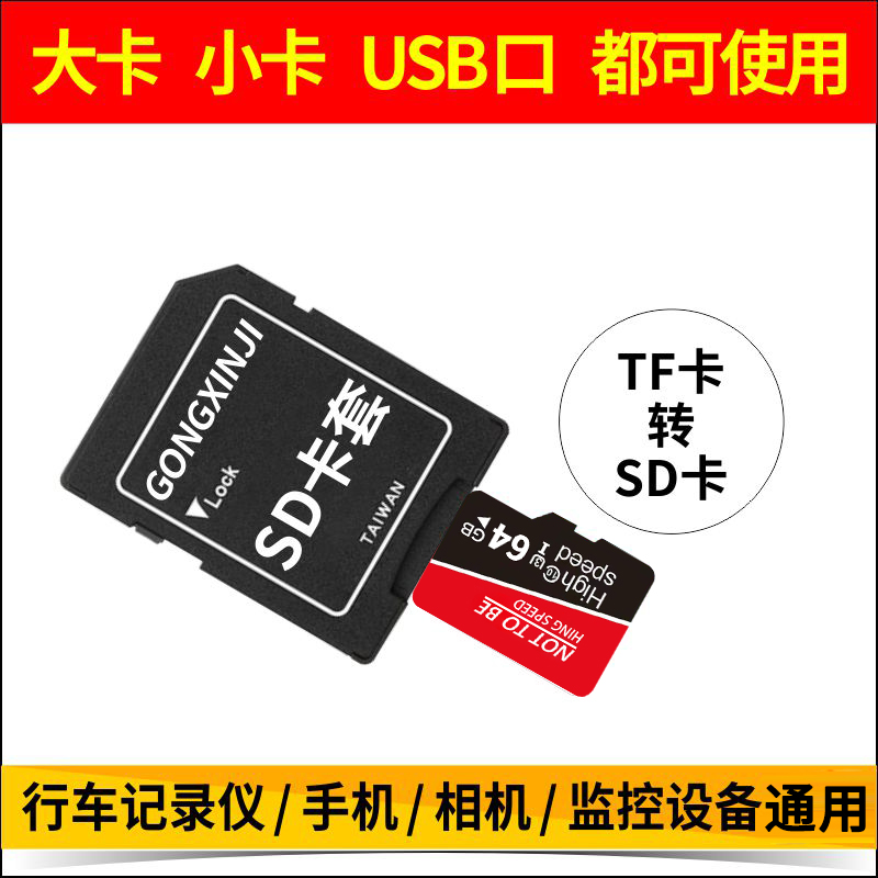 [补贴10%]汽车载SD卡无损高音质品质车用2022抖音新歌曲经典音乐优盘内存高清大图