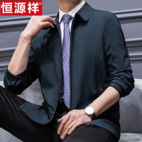 恒源祥翻领夹克男春秋季上衣爸爸装外套中年男士休闲商务茄克衫薄