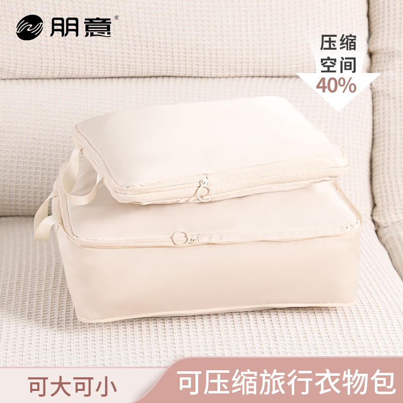 旅行衣服收纳袋出差衣物内衣内裤分装袋旅游行李箱便携压缩整理包-雾霾蓝五件套：大号+中号+睡衣包+内衣包+鞋包