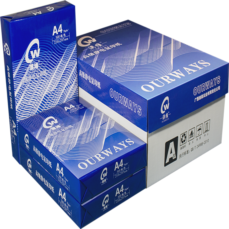 蓝澳维A3 80g复印纸 4包/箱 500张/包 2000张/箱高清大图