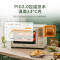 美的(Midea)电烤箱家用石墨烯免预热大风炉烤箱40升大容量/烘烤炸一体初见系列P40/双层同烤 40L
