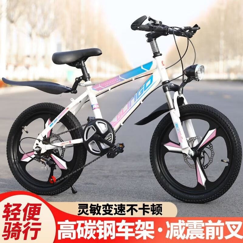 儿童自行车女孩男孩中大童中小学生小孩单车青少年轻便变速山地车高清大图