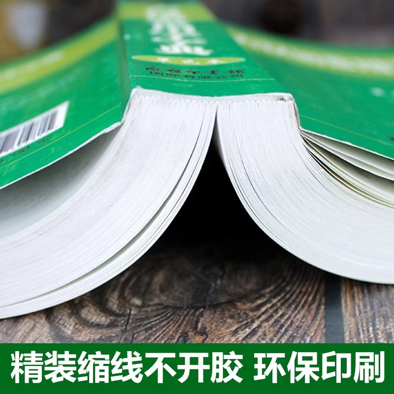 [单册]古汉语常用字字典(单色本) [正版] 古汉语常用字字典单色本 商务印书馆 古汉语字典第5版第6版新版学生初高中语高清大图